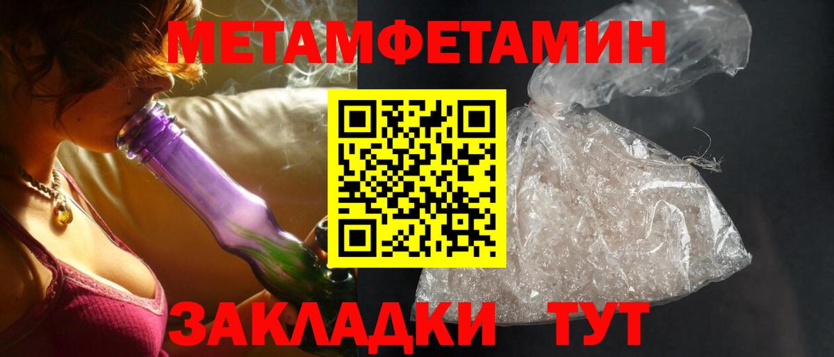 АМФЕТАМИН 97% Кумертау