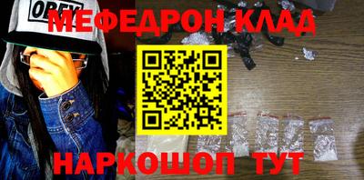 дживик Кинель