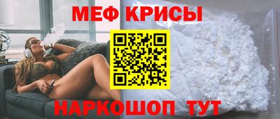 крисы Кингисепп