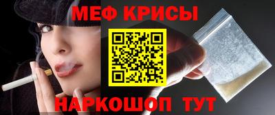 крисы Кингисепп