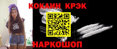 дживик Кинель