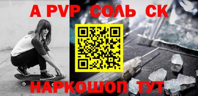 дживик Кинель