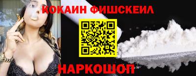 дживик Кинель