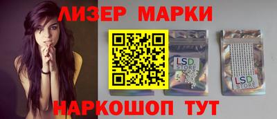 кокаин перу Старая Купавна