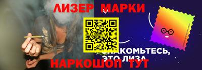 дживик Кинель