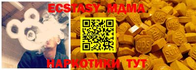 дживик Кинель