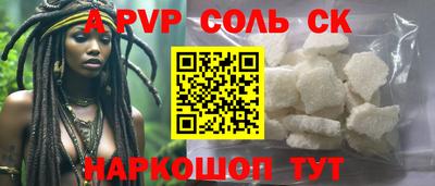 дживик Кинель