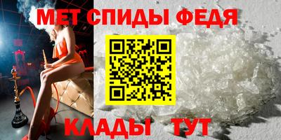 дживик Кинель