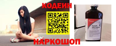 дживик Кинель