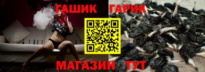 дживик Кинель