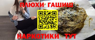 дживик Кинель