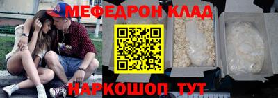 дживик Кинель