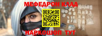 дживик Кинель