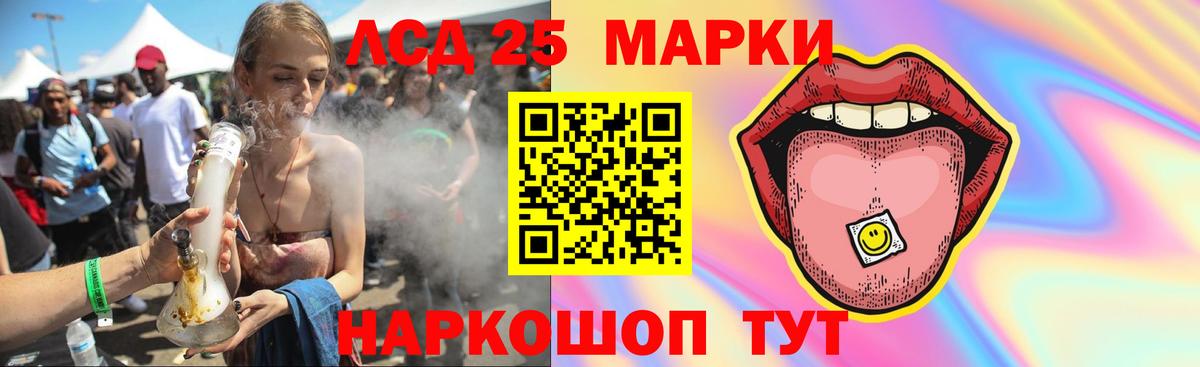 ЛСД экстази ecstasy Кумертау