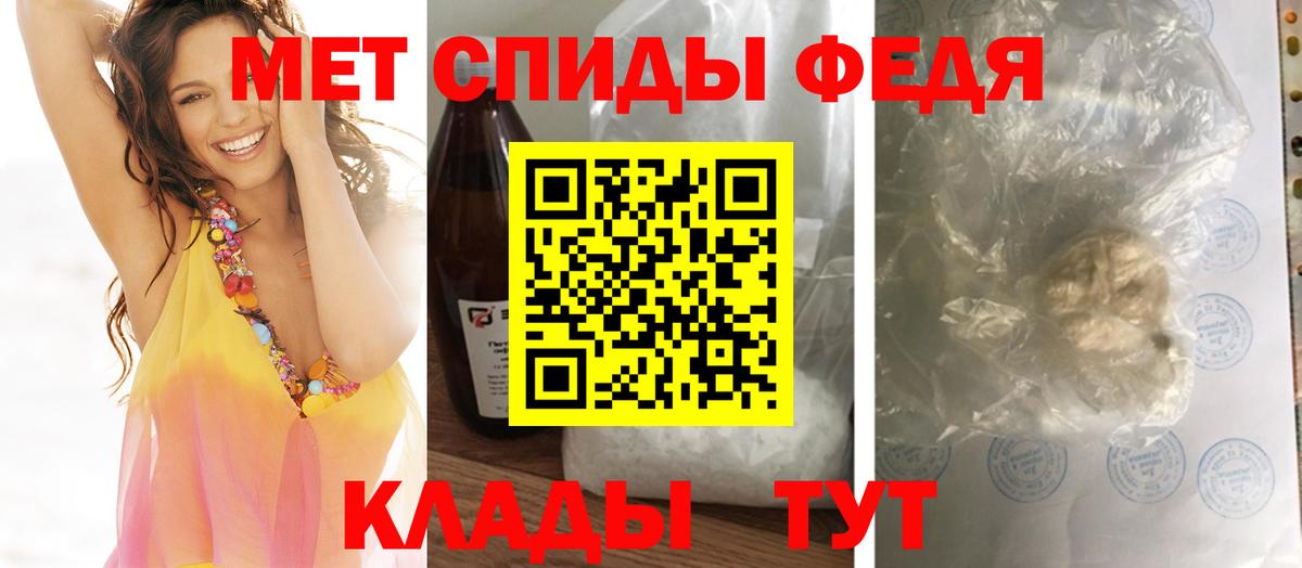 МЕТАМФЕТАМИН пудра Кумертау
