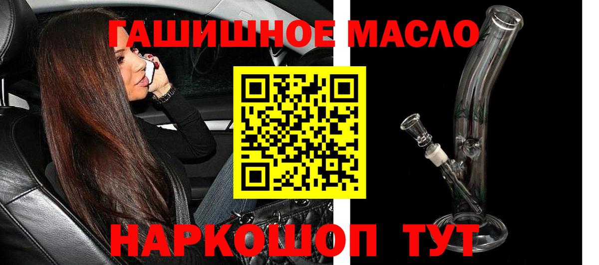 ТГК Wax Кумертау