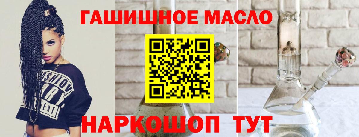хочу наркоту  blacksprut маркетплейс  Вход с VPN  Кумертау  ТГК жижа 