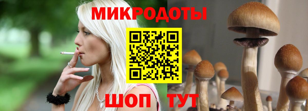 Галлюциногенные грибы GOLDEN TEACHER Кумертау