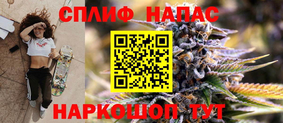 Канабис SATIVA & INDICA  МАРИХУАНА Ganja  Бошки Шишки AK-47  Канабис LSD WEED  Вход с VPN  Кумертау 